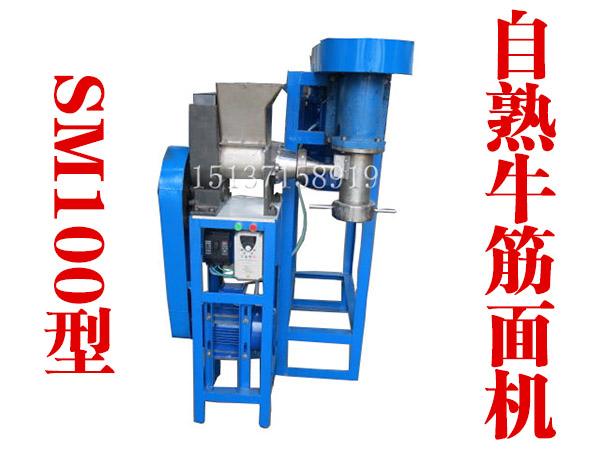 擁有一臺多功能牛筋面機，可以自制多種雜糧面