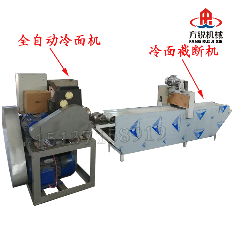 烤冷面機