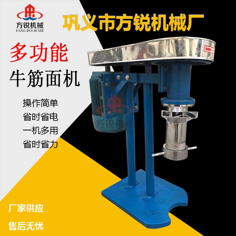 全自動牛筋面機