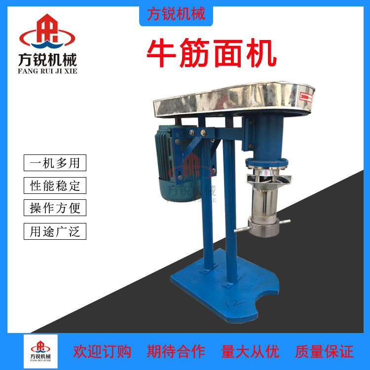 牛筋面機器