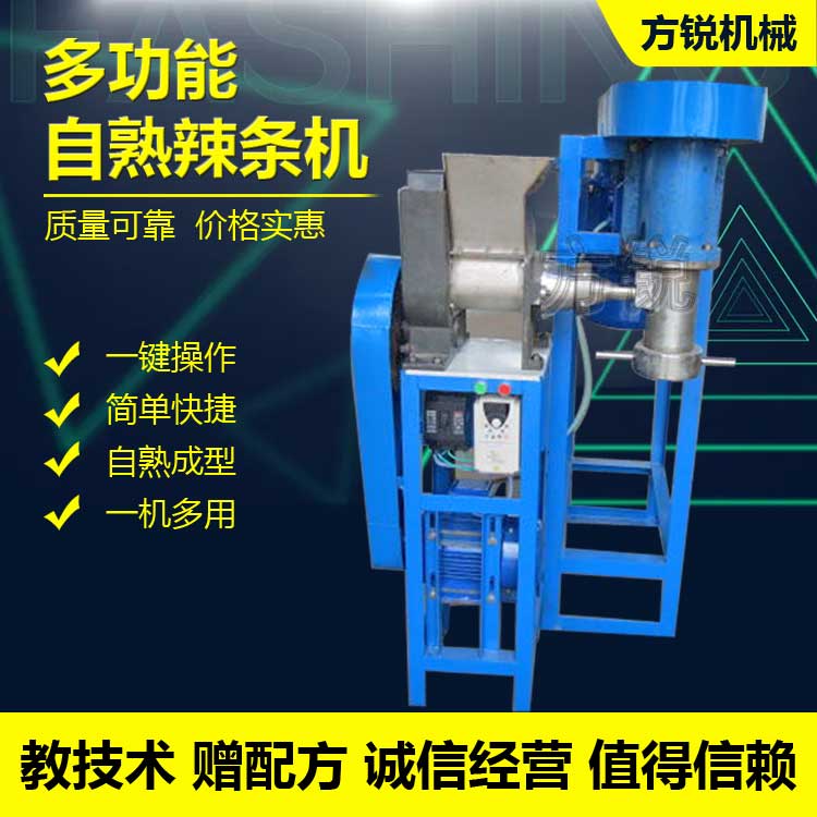 全自動(dòng)牛筋面機(jī) 全自動(dòng)牛筋面機(jī)