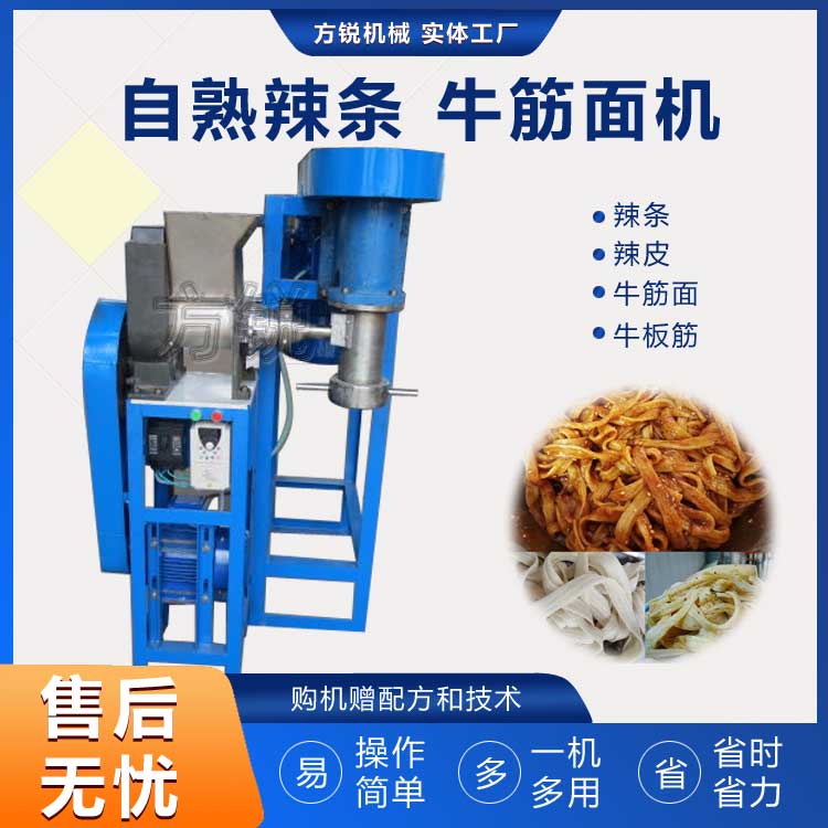 牛筋面設(shè)備