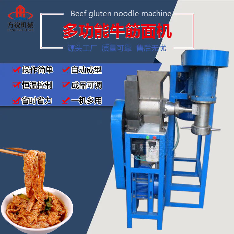 全自動牛筋面機(jī)